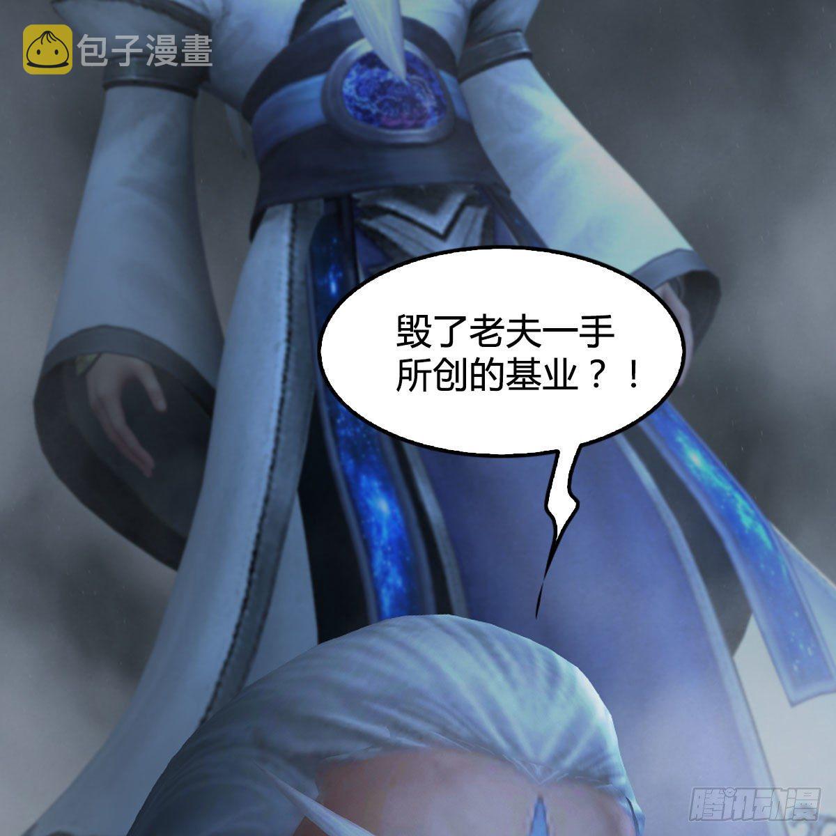 第484话：棋中仙25