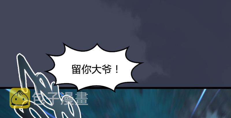 第217话：白僧之死50