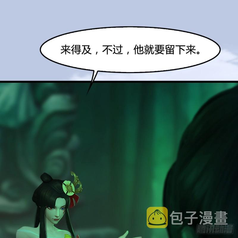 第249话：画中仙的传承37