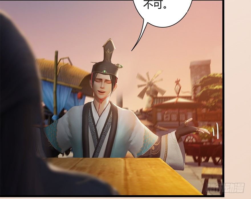 007.你想成爲门主吗？55