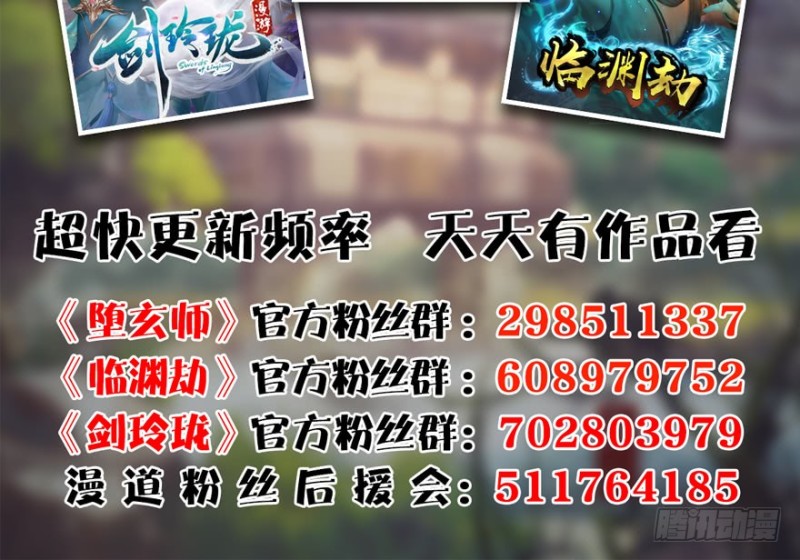 第225话：堕力量蔓延137