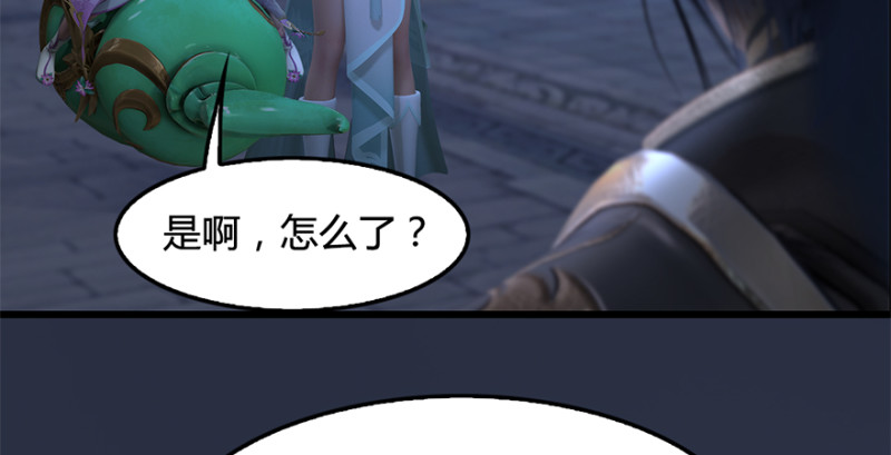 第224话：神秘黑气62