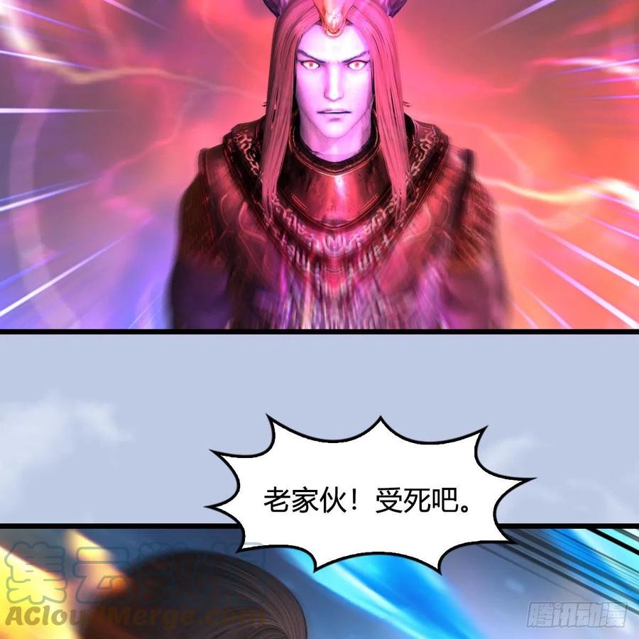第579话：敲山背叛6