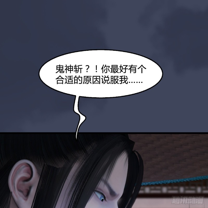 第405话：师承天阑令41