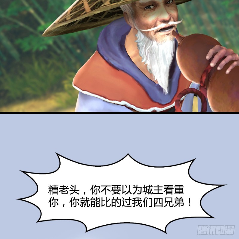第279话：你不觉得残忍吗？36