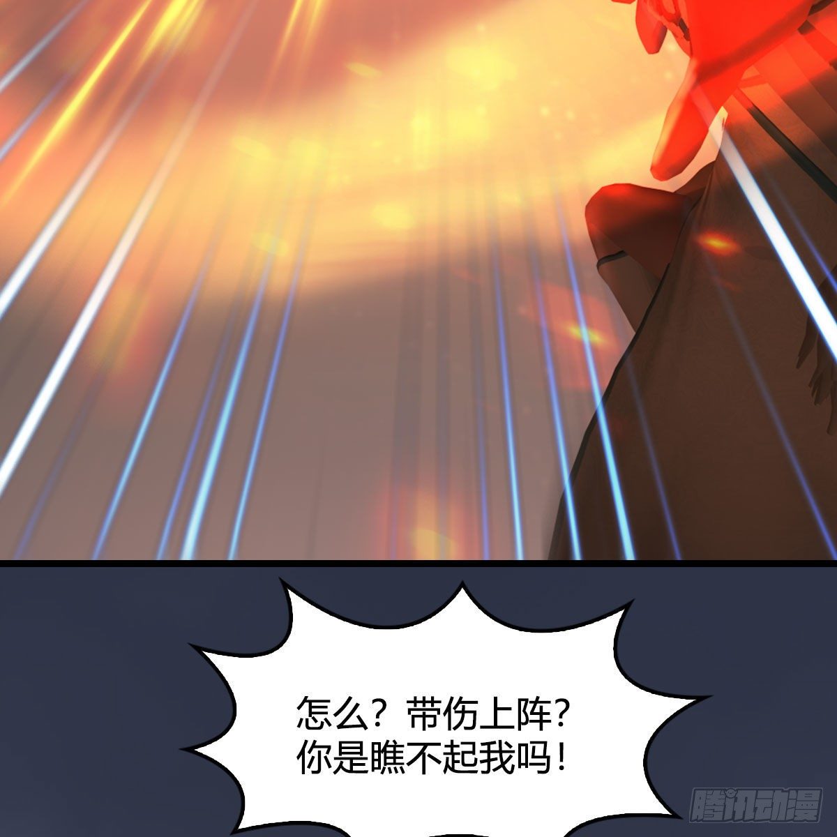 第503话：中州战役47