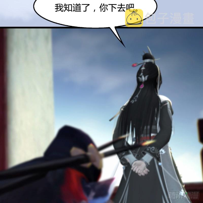 第440话：路修远，又是你7