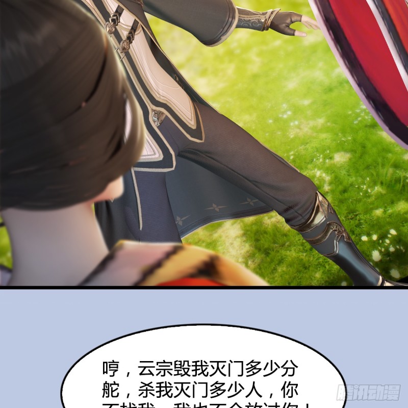 第269话：我要你跟在我身边15