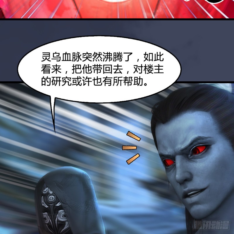 第347话：尘宵门遇袭20
