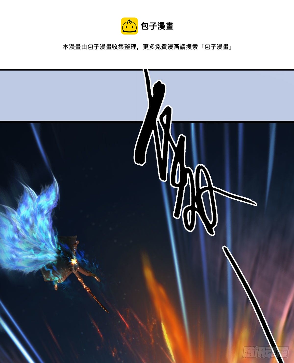 第601话：林景期的行踪8