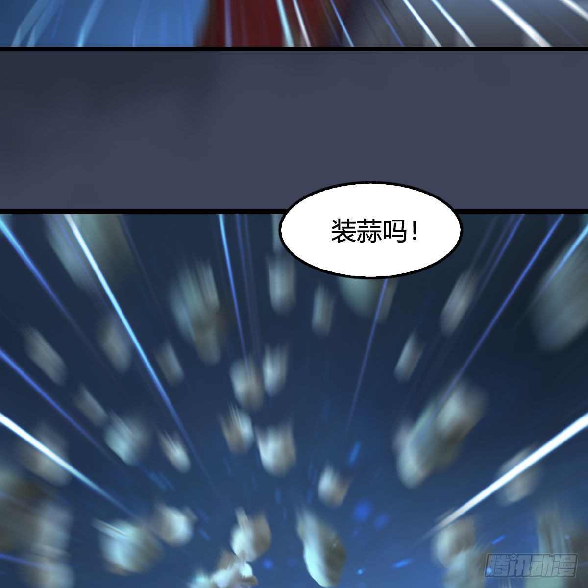 第516话：抉择26