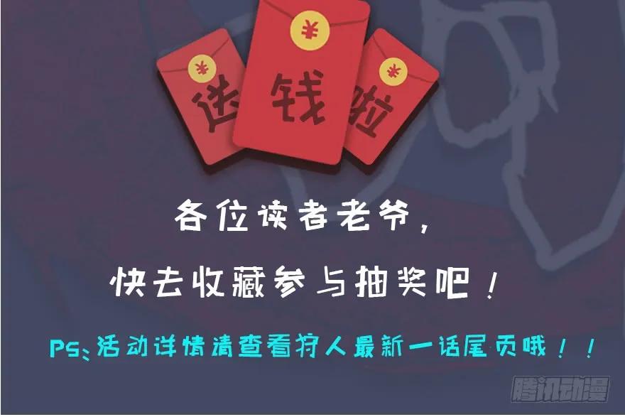 085 小南被带走了89