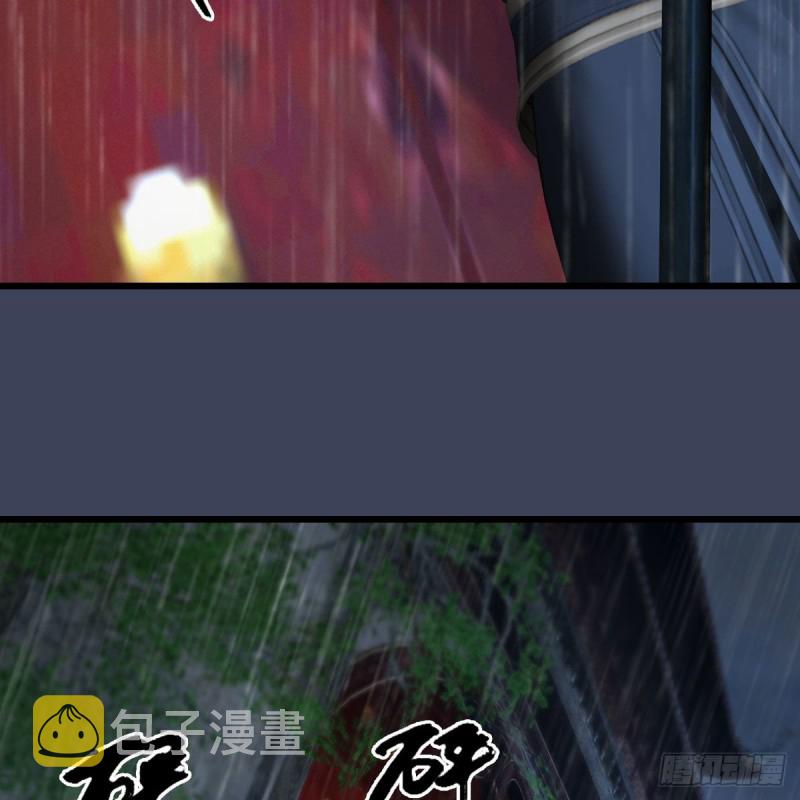 第450话：地府36