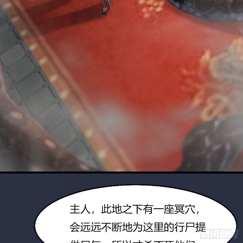 第453话：山鬼女王15