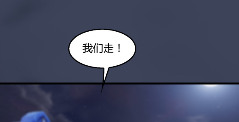第224话：神秘黑气14