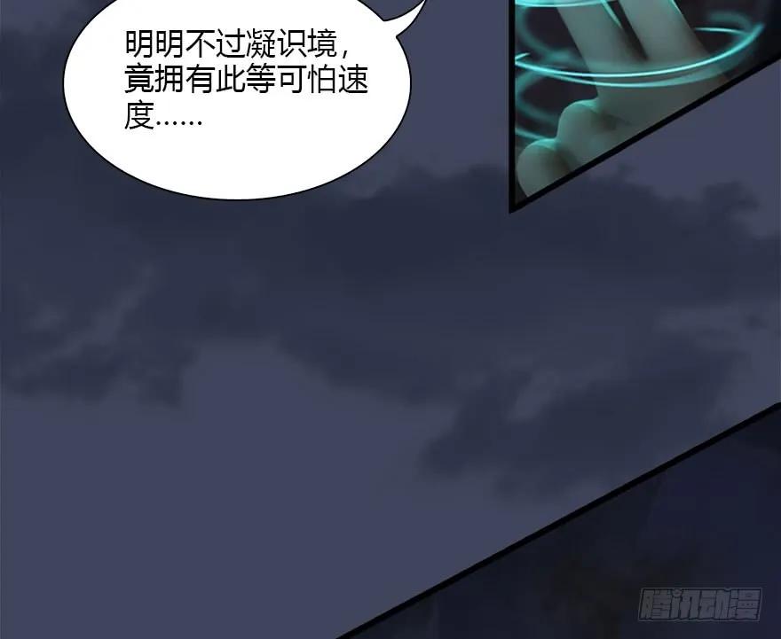 108 酒公子VS‘堕’楚越66