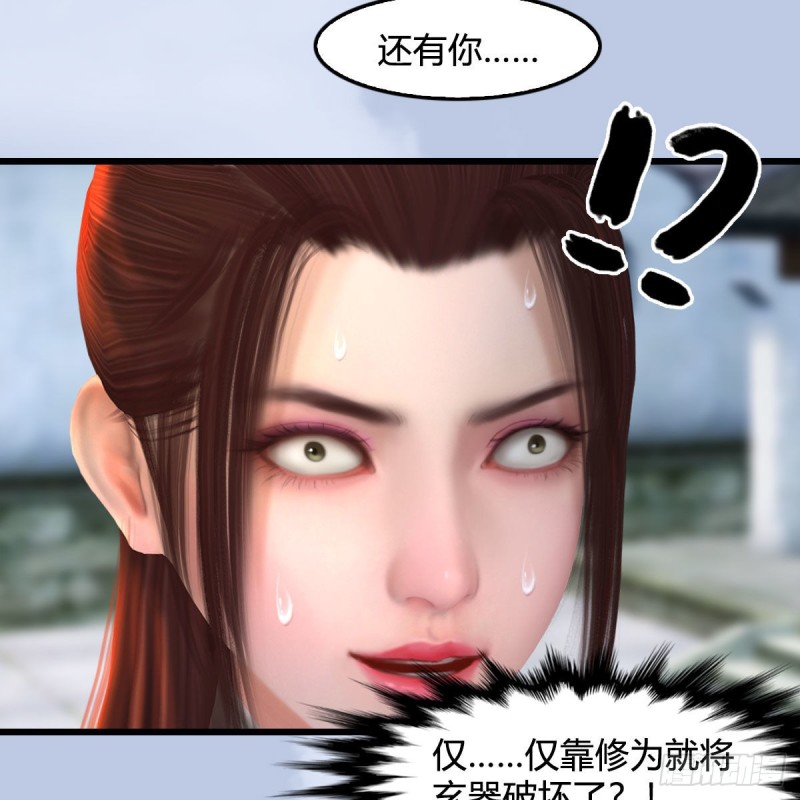 第455话：五官王VS白堇-上35