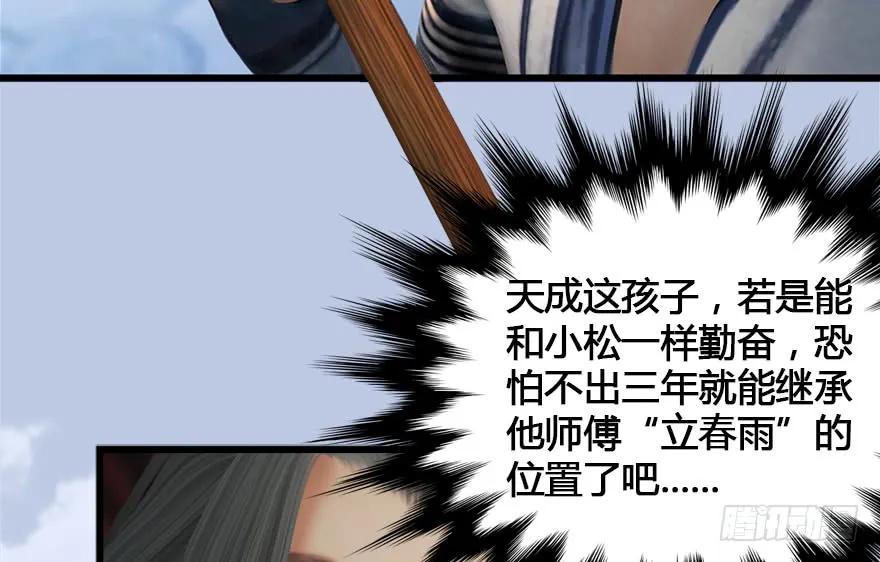 149 徐天成VS唐江62