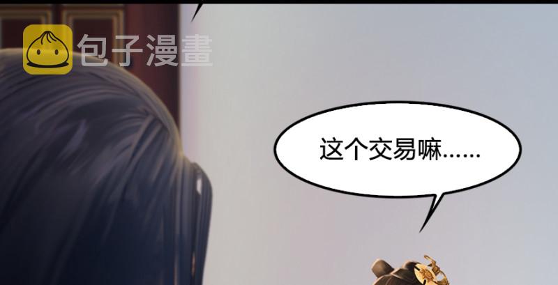 第247话：画中仙99