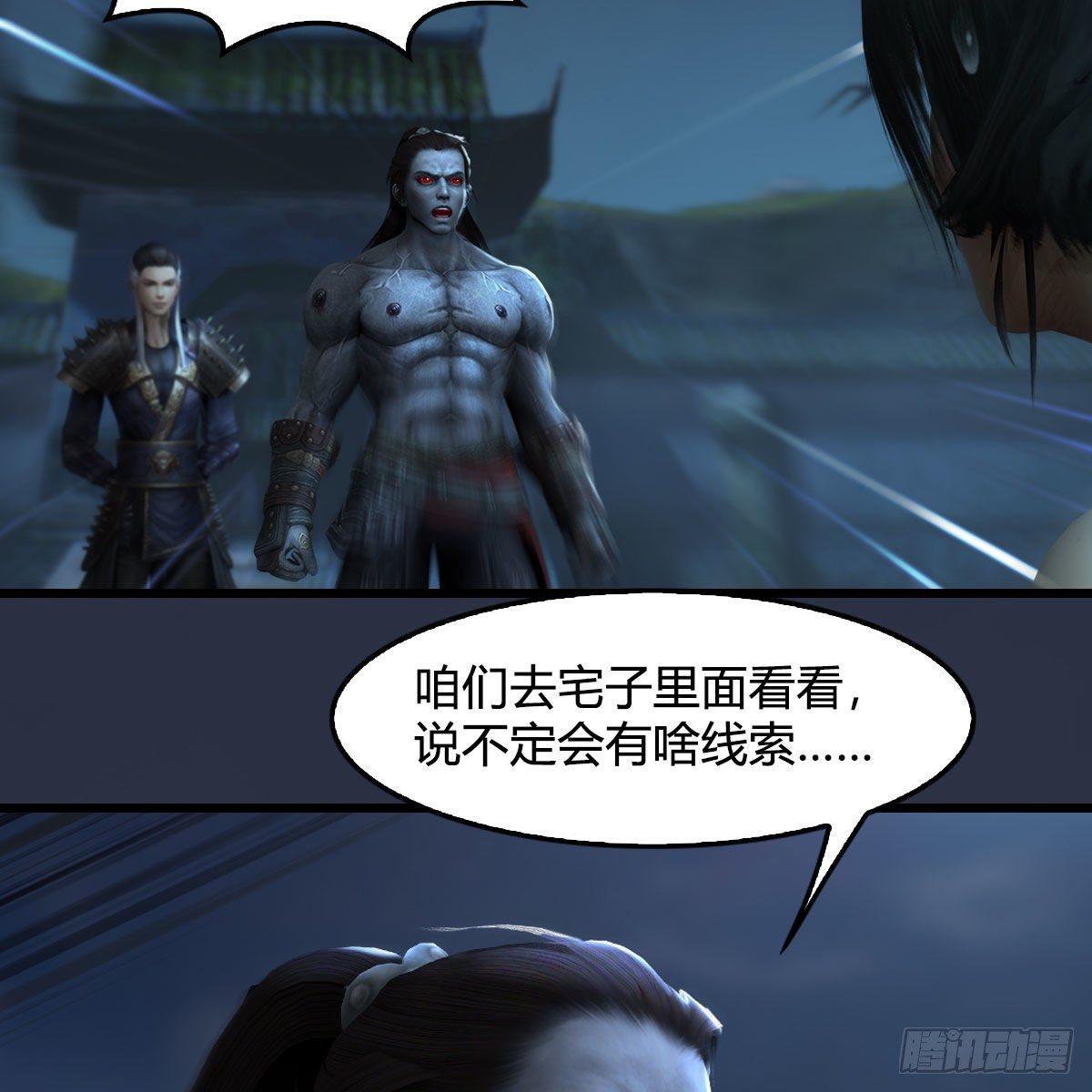 第593话：鬼先生的实力67