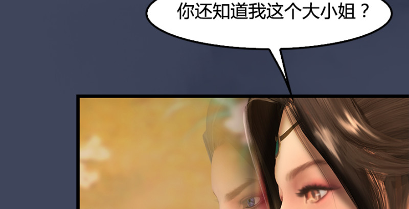 第190话：拯救三圣（中）101