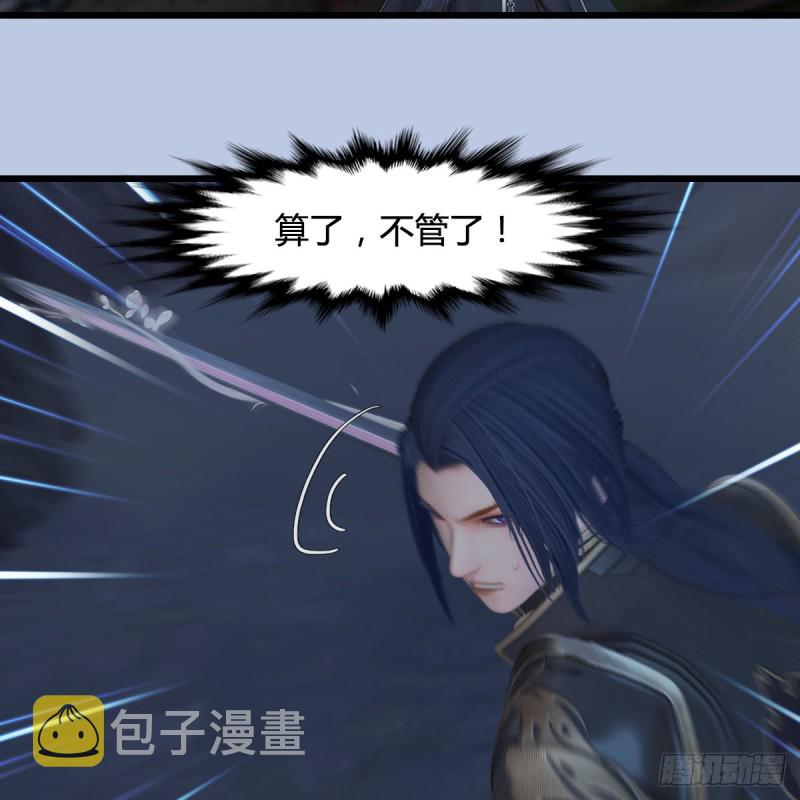 第358话：战蛇王（下）22