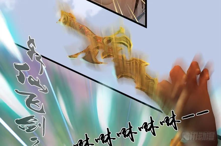 131 酒公子VS鬼师（上）67