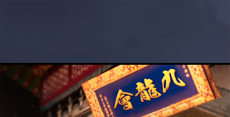 第202话：变身任若婵3