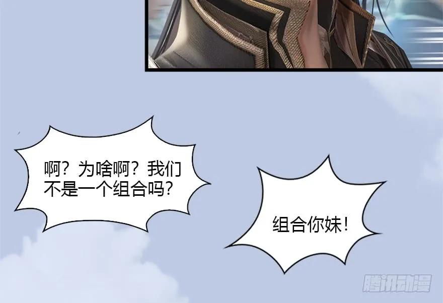 088 ‘八仙’过海34
