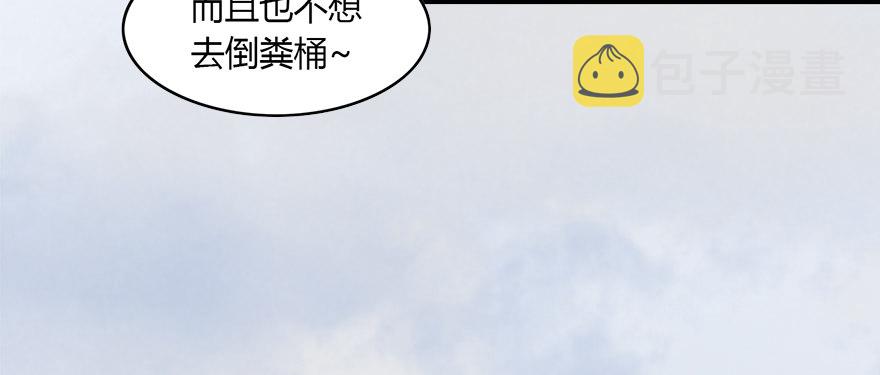 003.余老二之死54