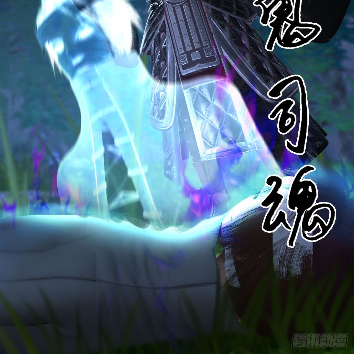 第501话：楚越VS阎罗王9