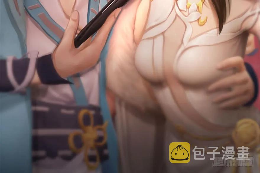 107 ‘堕’楚越再现39
