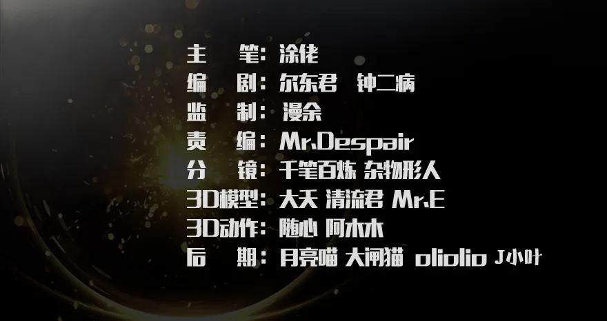 第171话：闭小月变身！3