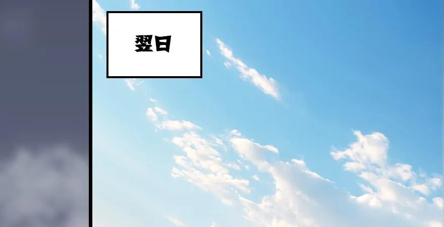 159 徐天成VS戚禄44