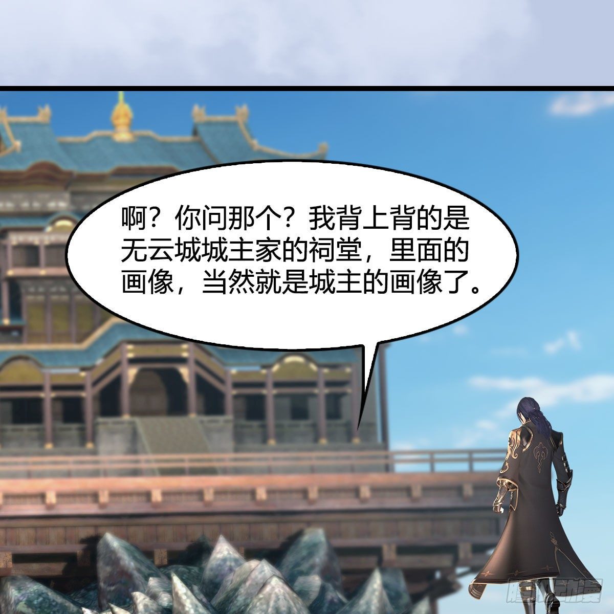第605话：定玄石54