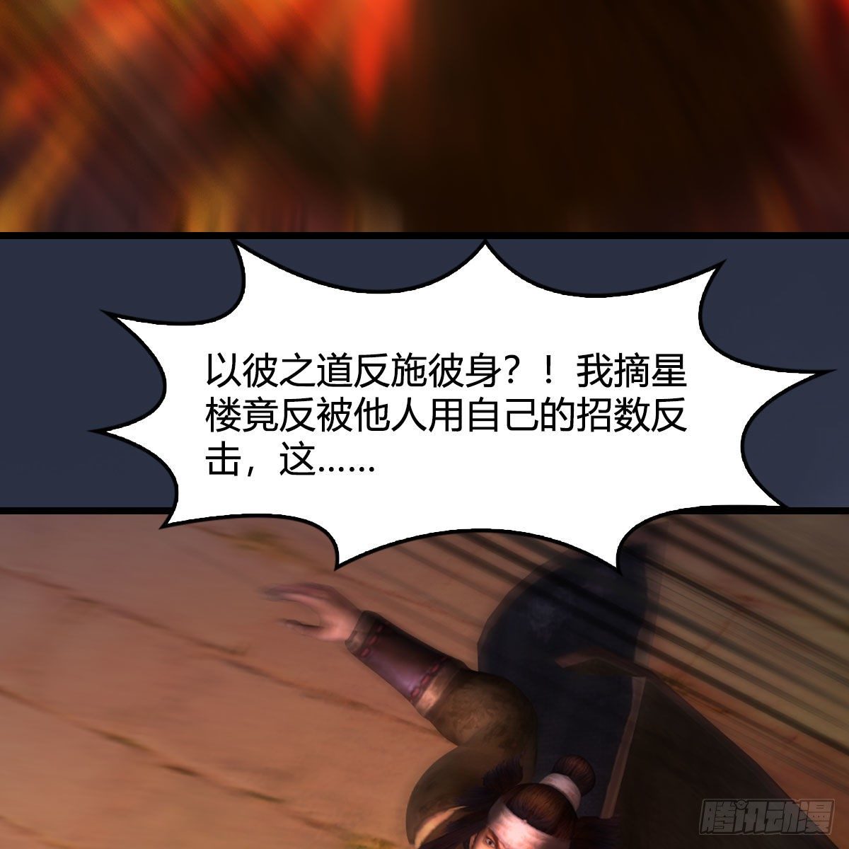 第474话：她要出来了28
