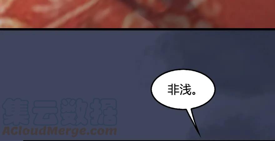 第200话：分身术与敛息术60