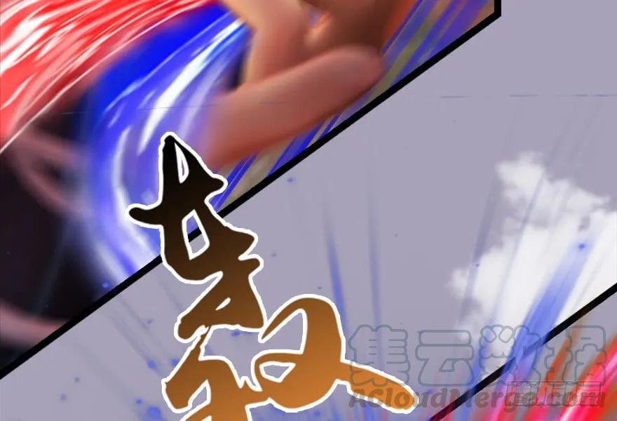 129 梵海大能来袭64