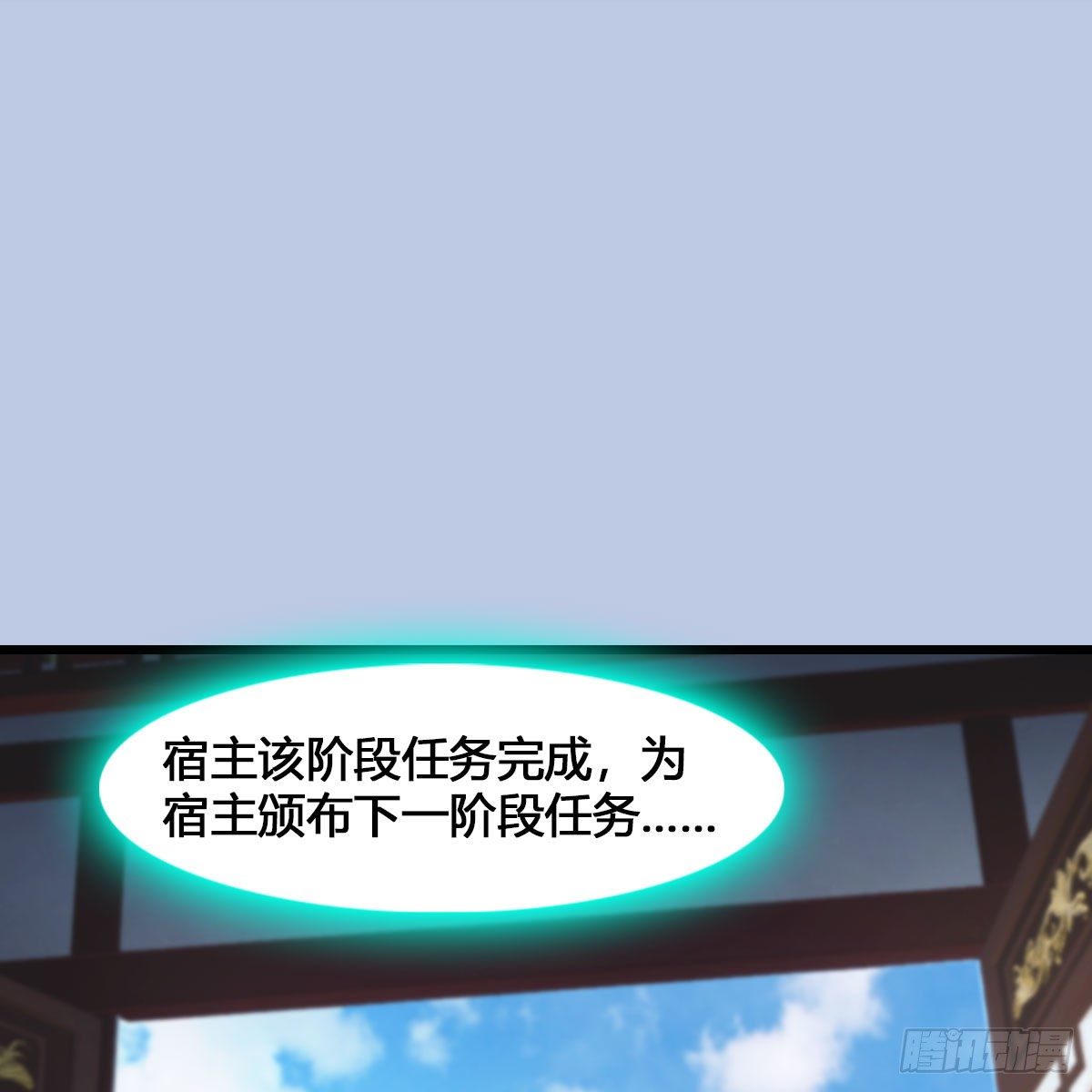第543话：司小南突破先天1