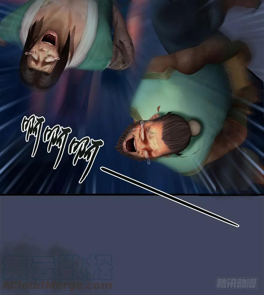 059 遇故人16