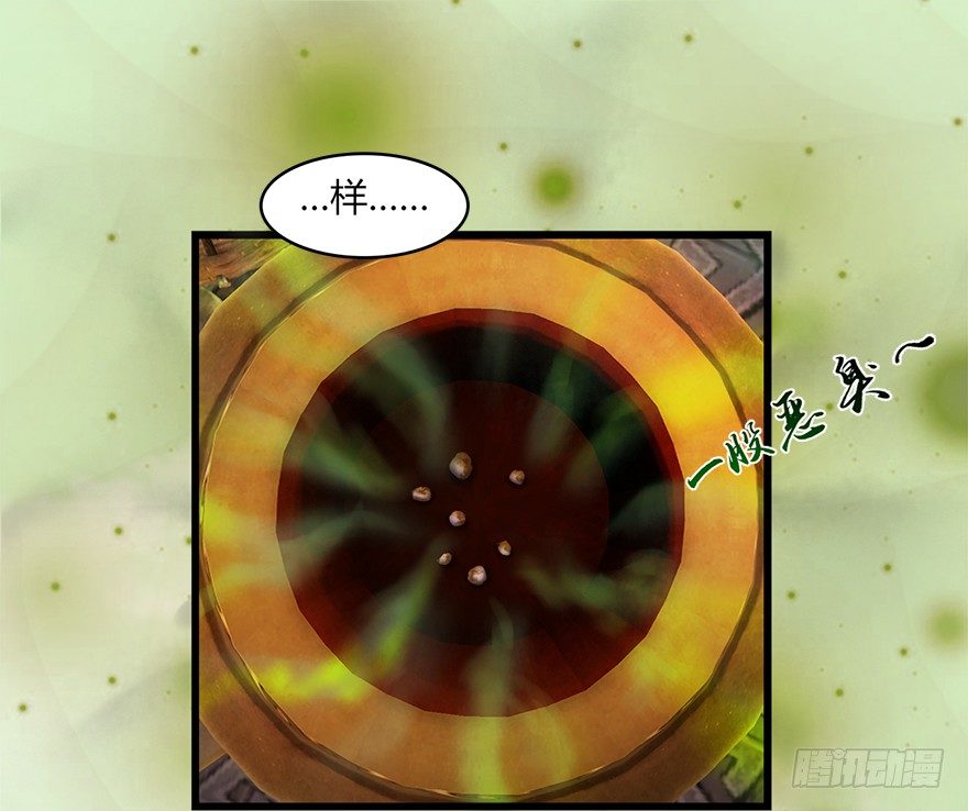 023.炼丹王的男人？20