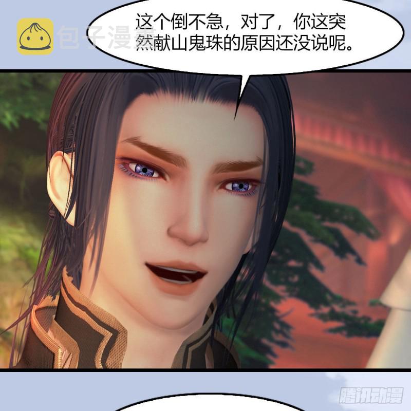 第464话：承诺20
