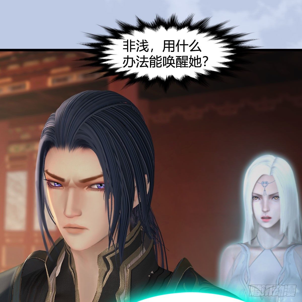 第601话：林景期的行踪25