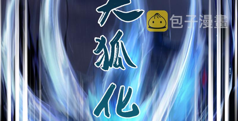 第223话：疯狂杀戮77