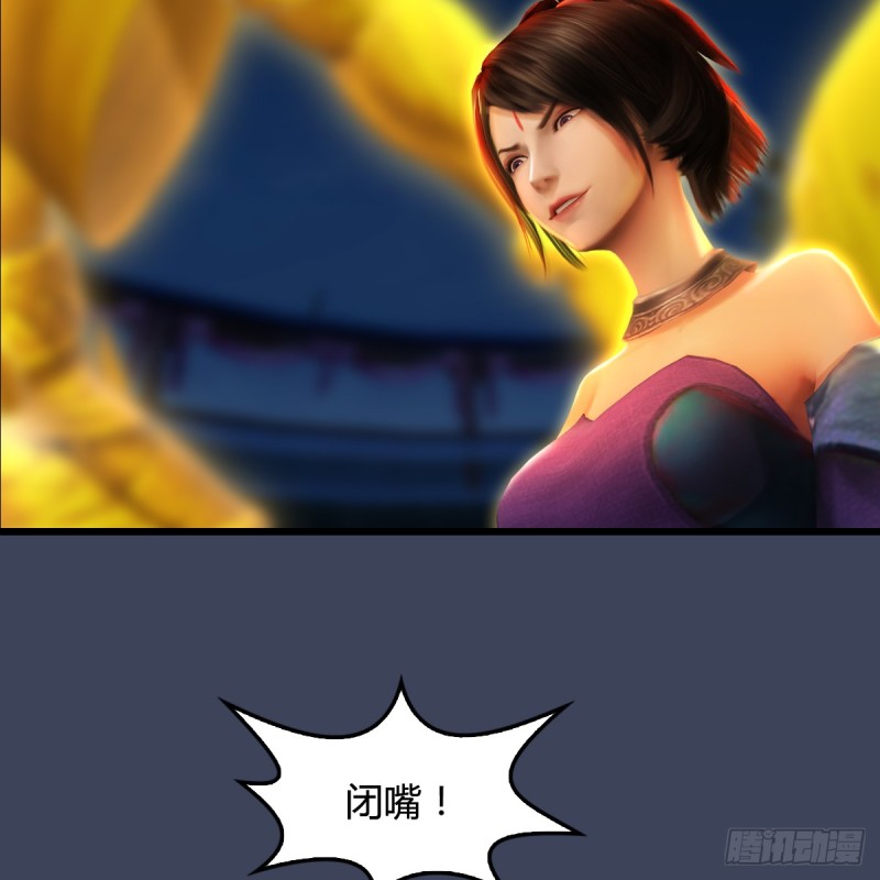 第257话：杀人灭口12