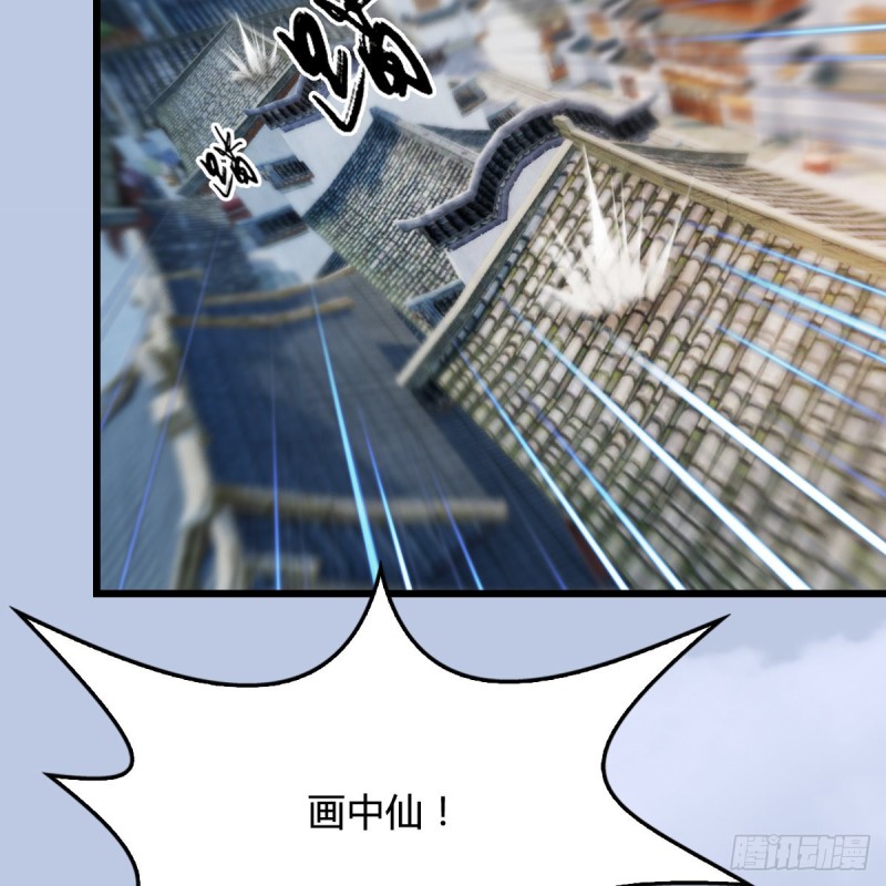 第302话：区区幻术而已12