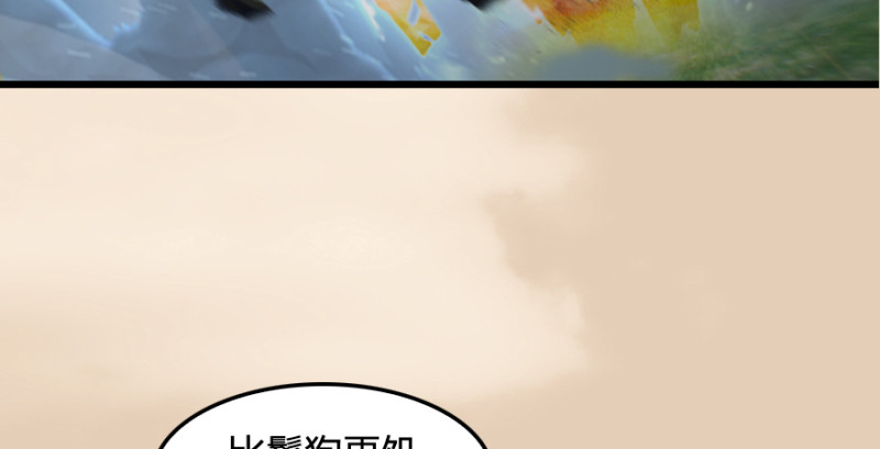 第187话：鬼师再现114