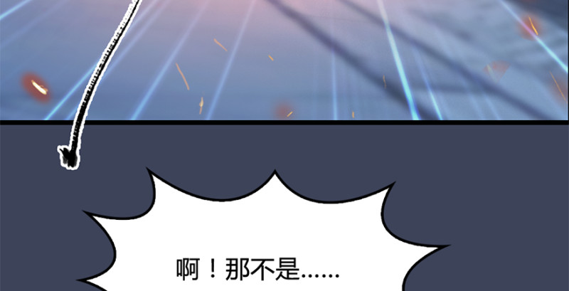 第228话：尘宵门之秘60