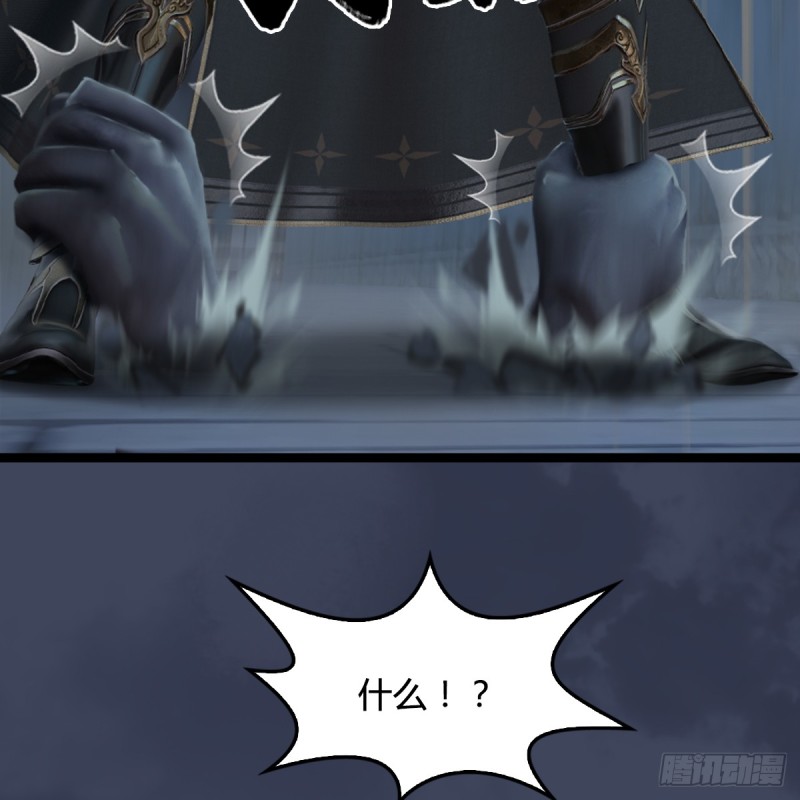 第259话：半截缸40