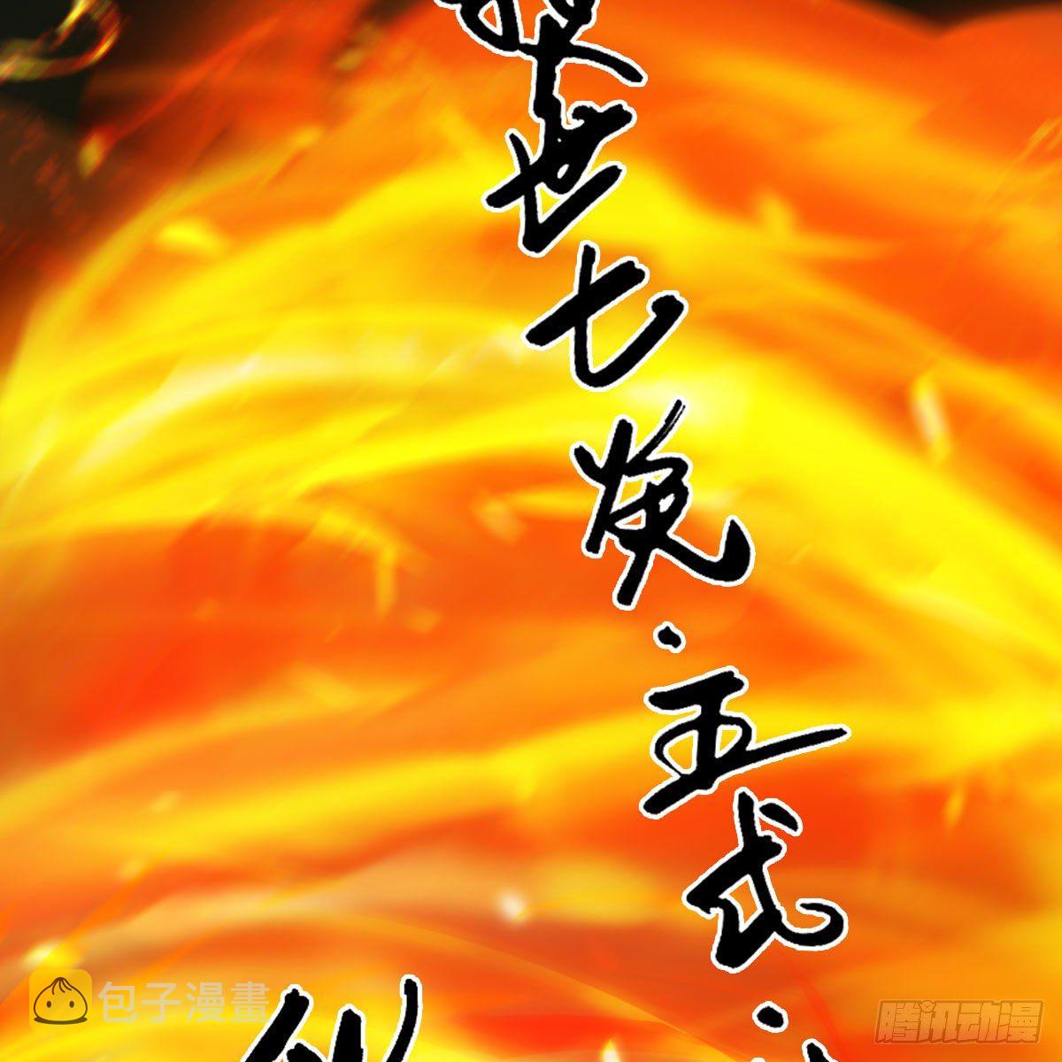 第594话：无极剑阵61